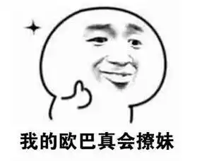 你不可错过的我是歌手九大经典撩妹现场13
