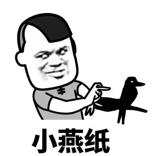 来来来,一起玩剪刀石头布吧
