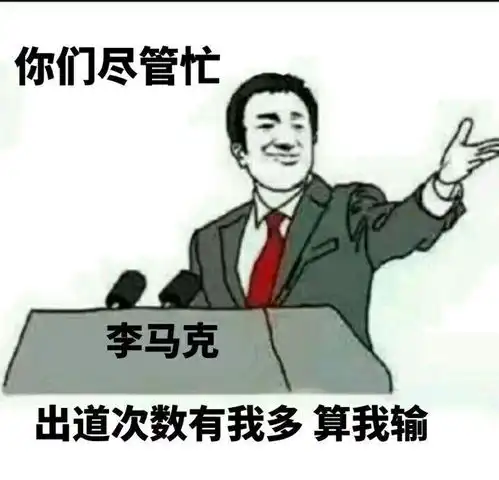 各位条七有关于条的表情包吗
