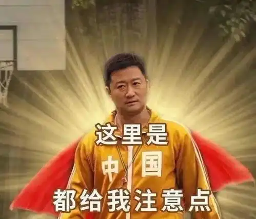 今年夏天中国最忙的男人,竟然是他
