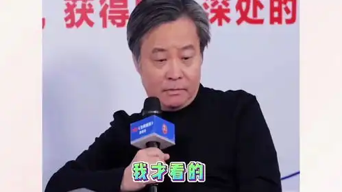 余华和莫言就是文坛的显眼包吧,采访互相推脱,踢球让史铁生守门
