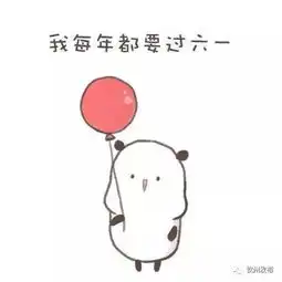 钦州儿童精彩缤纷过六一
