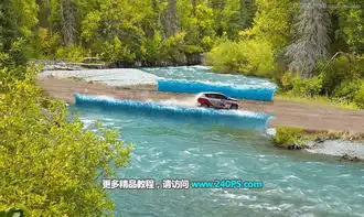photoshop创意合成河流中的神奇公路
