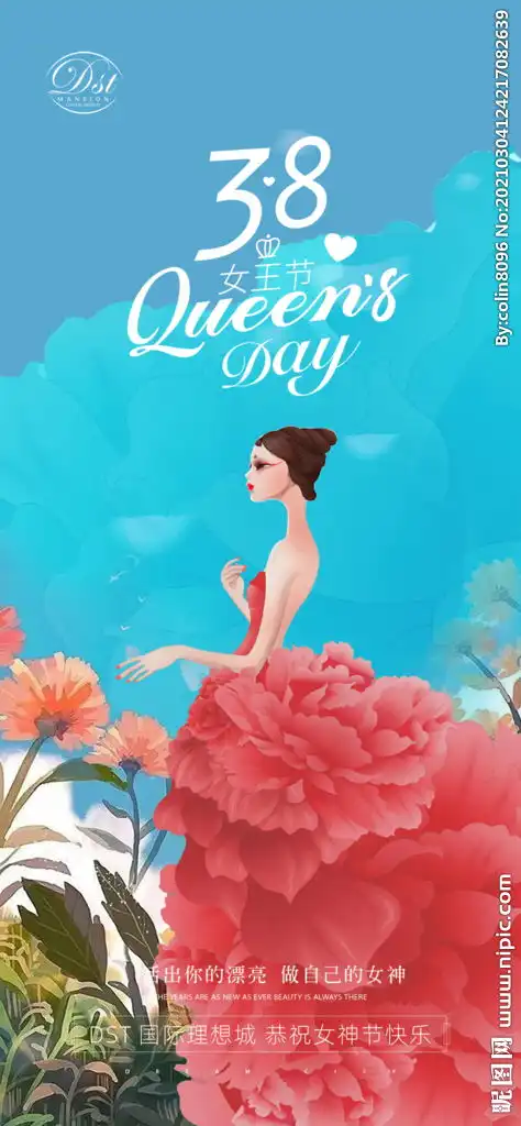 女神节创意海报图片
