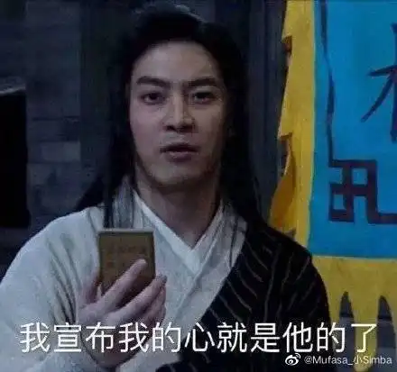恋爱相关
