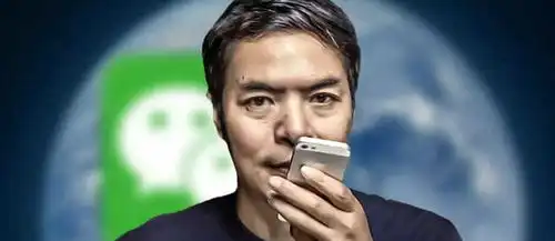 电商值得长期做,微信之父张小龙谈微信做电商的出发点
