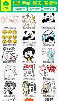 电视节目图片素材电视节目图片素材下载电视节目图片大全我图网
