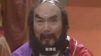西天取经,谁付出的代价最大小白龙看了看脖子
