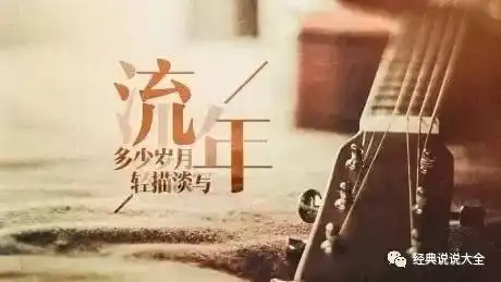 让人痛到心碎的伤感句子说说,句句虐心
