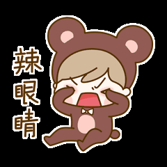 熊大兔小1周年啦激萌表情包强势上线
