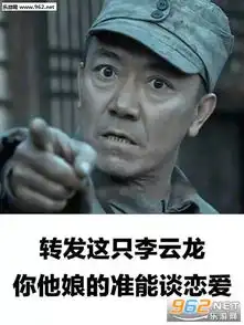 转发这个98k霉运全都被击碎表情包吃鸡不要跳学校表情包下载乐游网游戏下载
