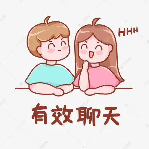 有效聊天两人聊天热词原创表情包桃小桃素材图片免费下载千库网
