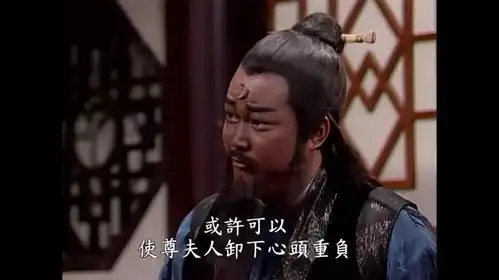 包青天包大人设宴,指明邀请李夫人出席,她瞬间觉得不妙

