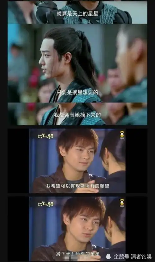 李沁晒美照我可是勇敢的马摘星粉丝晒哈士奇我要做你的狼崽
