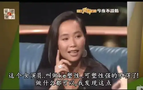 怎么看都像男人承认爱过赵雅芝,再见哭成表情包,叶童有必要这么激动吗

