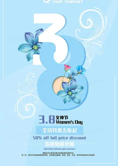 清新简约38女神节创意海报设计图片下载psd格式素材熊猫办公
