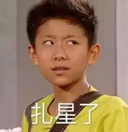 刘星,他可能是中国电视剧史上最悲惨的孩子之一
