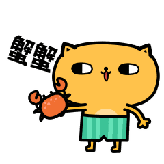 树洞咖啡屋大丙表情包
