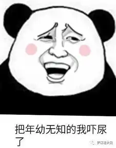 胆大靠这个东西还能发家致富庐江有2个小年轻已经这么干了
