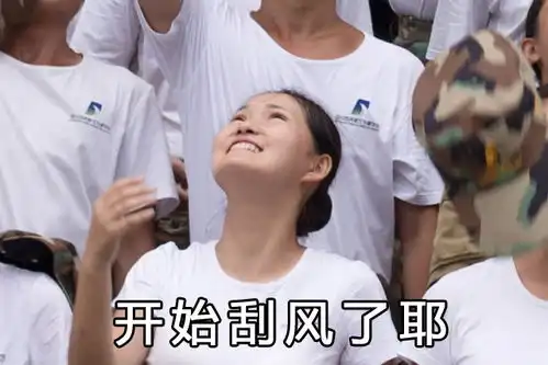 军训被做成表情包,分分钟扔去斗图是怎样的画面
