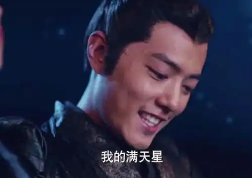 狼殿下二哈属性的疾冲,上一秒为摘星流泪,下一秒撩妹
