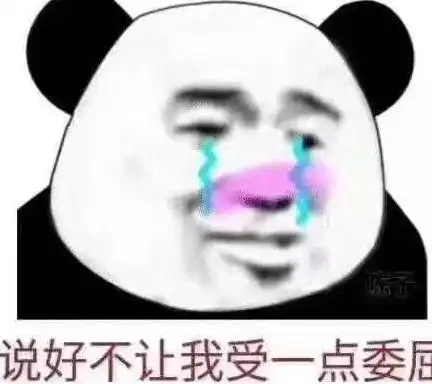 开心一刻当初和女朋友约好一起考中大,考上了以为能双宿双栖
