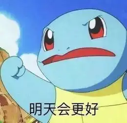 震惊科院的四大恐怖事件
