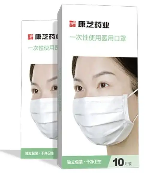 康芝药业一次性使用医用口罩呵护每一次呼吸
