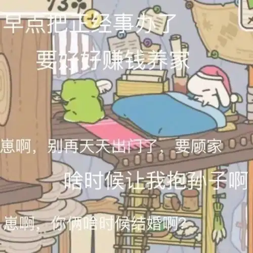 我有一只旅行青蛙,就在桐城农商银行

