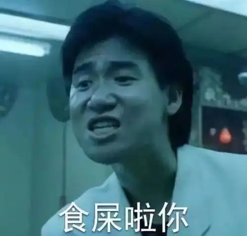 豹笑广美毕业展雕塑作品鬼畜六杰,张学友看了想打人,哈哈哈哈
