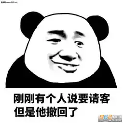 肥宅快乐裙表情包图片吃嘴嘴表情包图片下载乐游网游戏下载
