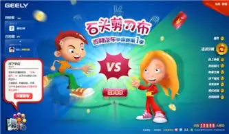 唐山万汇英伦
