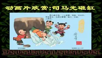 初一下册语文课文孙权劝学课件下载
