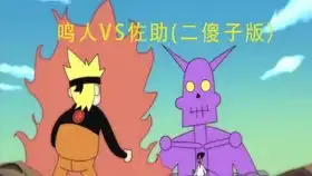 黑色幽默动画,哥斯拉玩石头剪子布输了打头,不料金刚在背后使坏
