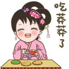 以后斗图界,都是文君妹儿和相如哥为你打下的江山了
