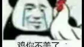 高手在民间,大哥的随手一画,就是全网用的最多的表情包