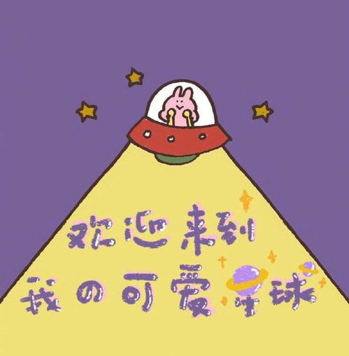 一些可甜可咸适合发朋友圈的小句子我是小肥宅逍遥又自在
