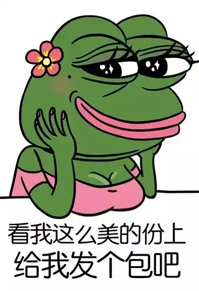 美貌是暂时的,而学历是永久的
