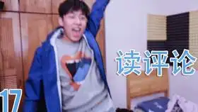 生活游戏鬼畜区up一起尬舞
