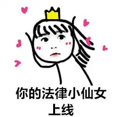 过失致人死亡罪中的主观认定
