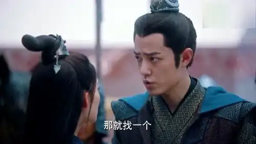 狼殿下马家军起争斗李沁没办法,肖战在一边看好戏,这表情真坏
