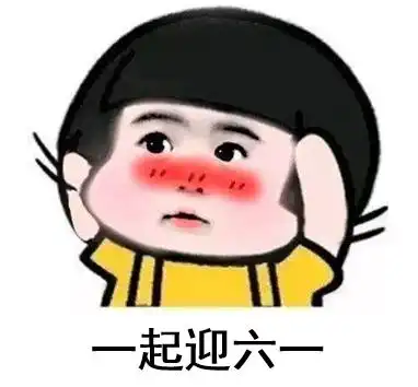这里也就邀请了3位人大新传第1名
