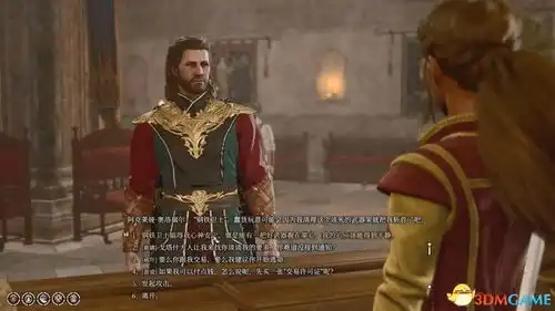 第三章戈塔什的耐色石1博德之门3图文全攻略全剧情流程全支线任务攻略正式版攻略3dm单机
