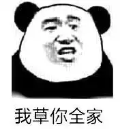 我不喜欢这个表情,请你马上撤回
