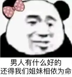 在一线城市开一家尾货专卖店,是种什么样的体验
