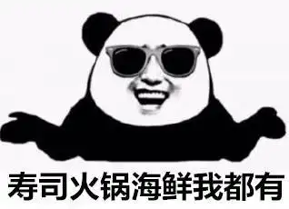 猜拳免单,万万没想到剪刀石头布还能这么玩
