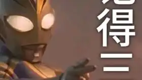 鬼畜素材马展上尬舞的sam大佬原版
