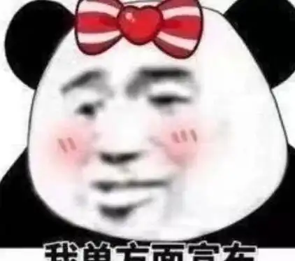 幽默笑话老婆,你知道你的小腿为什么那么短了吗
