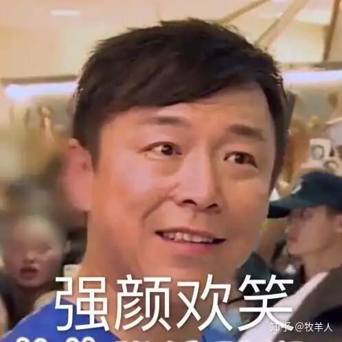 你存了哪些极限男人帮的表情包
