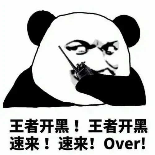 全城扩散3天后正式开始

